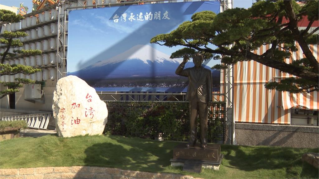 日本自民黨參議員訪台向安倍銅像致敬　議員黃捷：期待台日關係更緊密