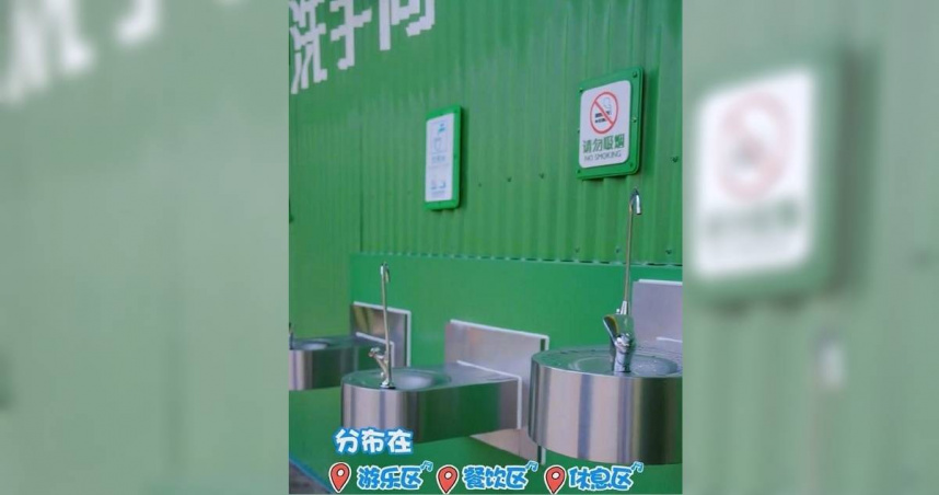 上海迪士尼驚傳遊客用「直飲台幫小孩洗屁股」　網嚇傻：不敢喝了