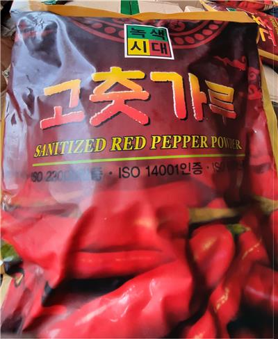 韓國進口辣椒粉也出包　農藥超標逾11000公斤銷毀