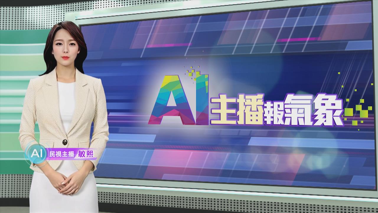 敏熙報氣象／波蘭低溫驟降零下22度 海灣.河口大面積結冰