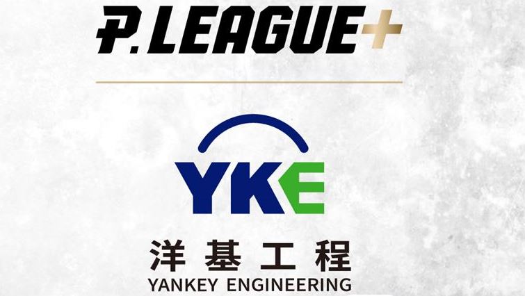 PLG/第四隊來了!「洋基工程」組隊加入PLG 根據地、選秀辦法陸續公布