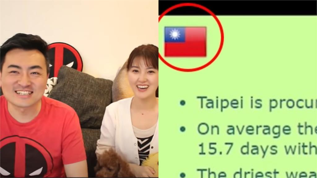 他憂老高曬台灣國旗被小粉紅出征！網曝「1原因」沒在怕：根本不用理