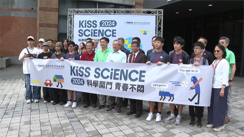 國科會「科學開門」起跑！　學童週末不無聊310場科研活動接力登場
