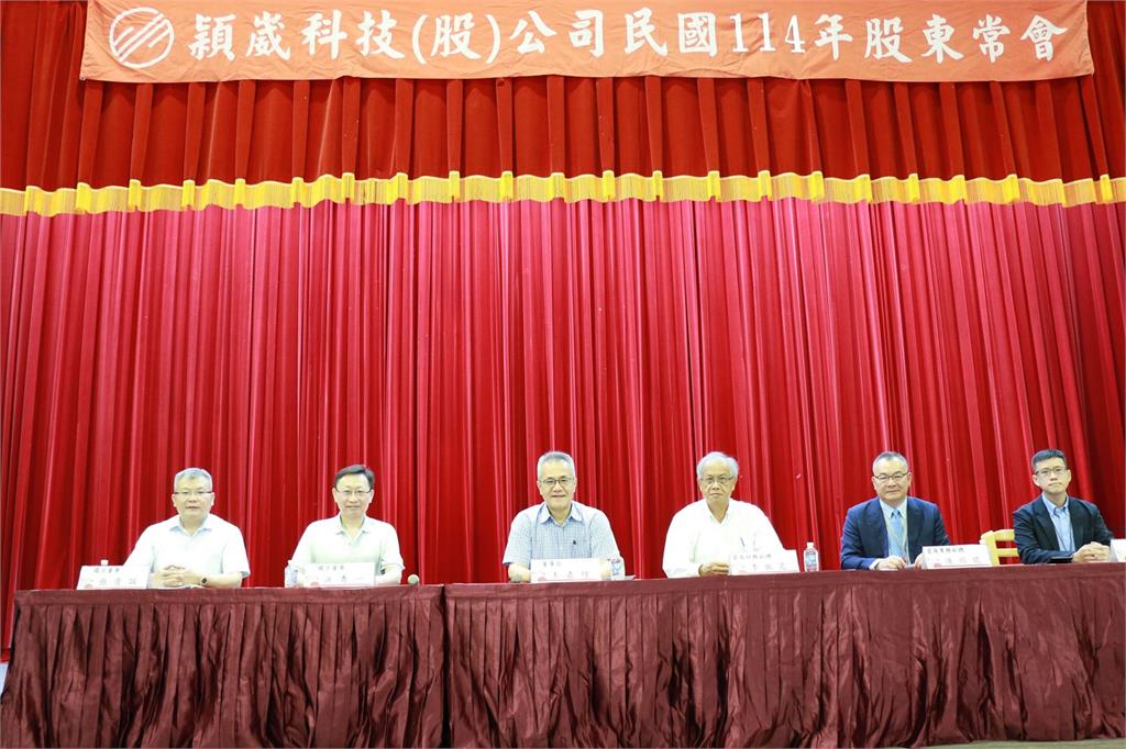 穎崴拚獲利也拚減碳　宣示今年為「碳盤查行動年」 