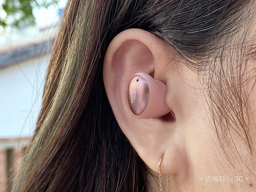 獨特洩壓技術！「Safear 保耳耳機套」讓你的耳機降低耳壓　減少耳朵負擔