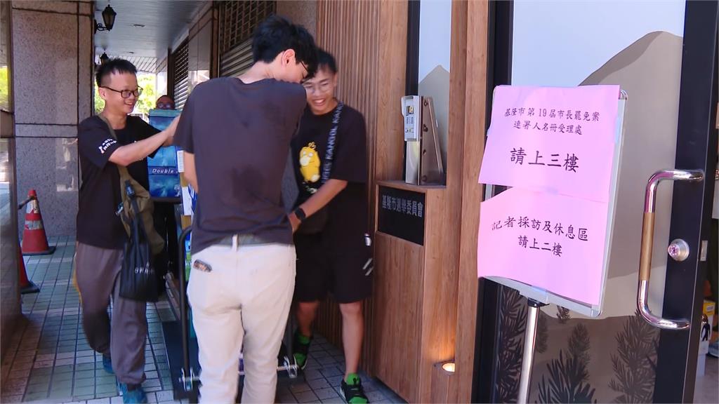 罷樑4.3萬份連署書被退件！　基隆選委會解釋「這原因」