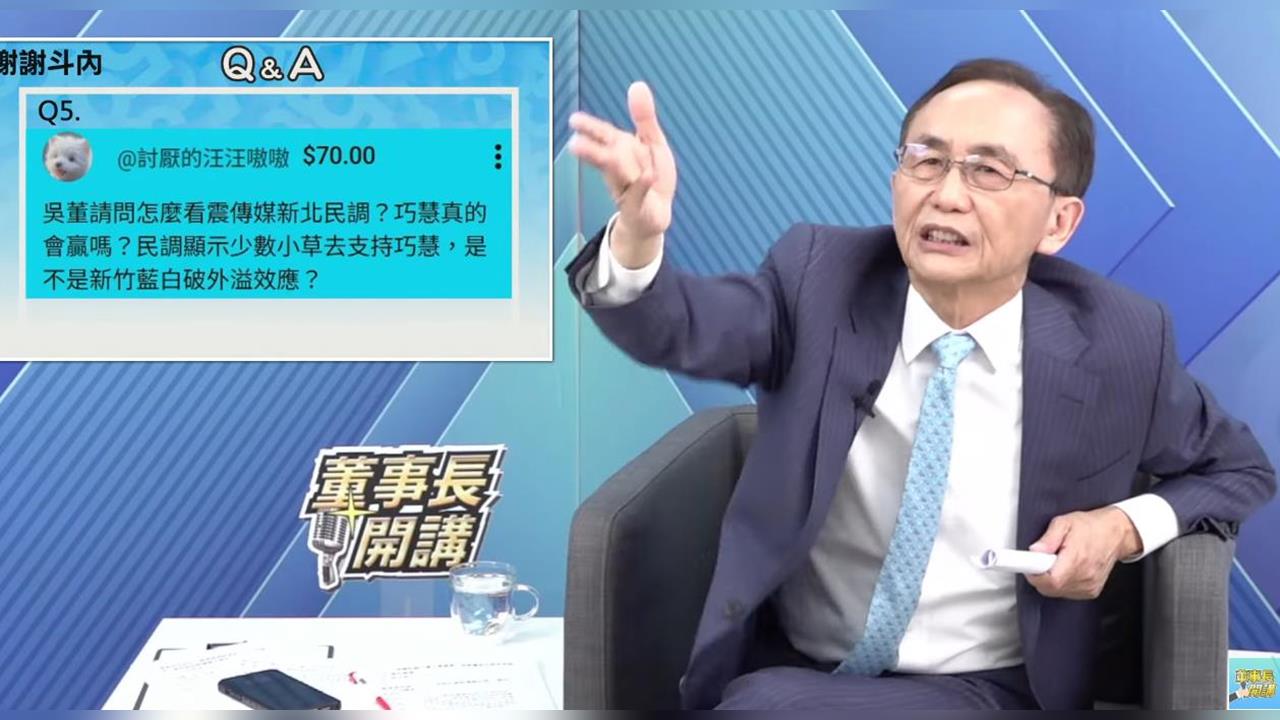 快新聞／吳子嘉認證了！不只首都有望翻轉　他看1縣市民調驚喊「洋流真的存在」