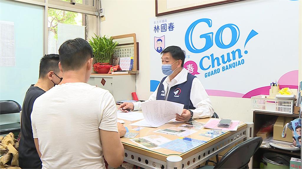 主打治安牌！三度登記戰張宏陸　林國春力拚板西選區變天