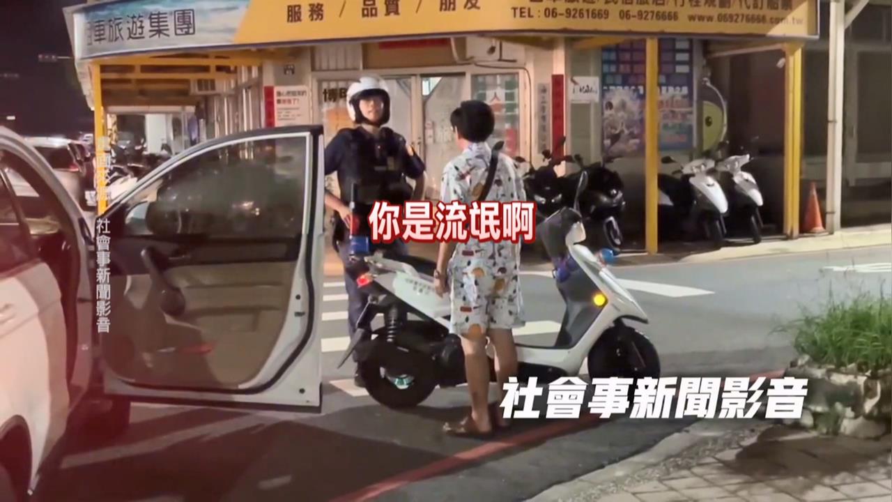不滿被開單罵警"流氓"　澎湖男子下場曝光！