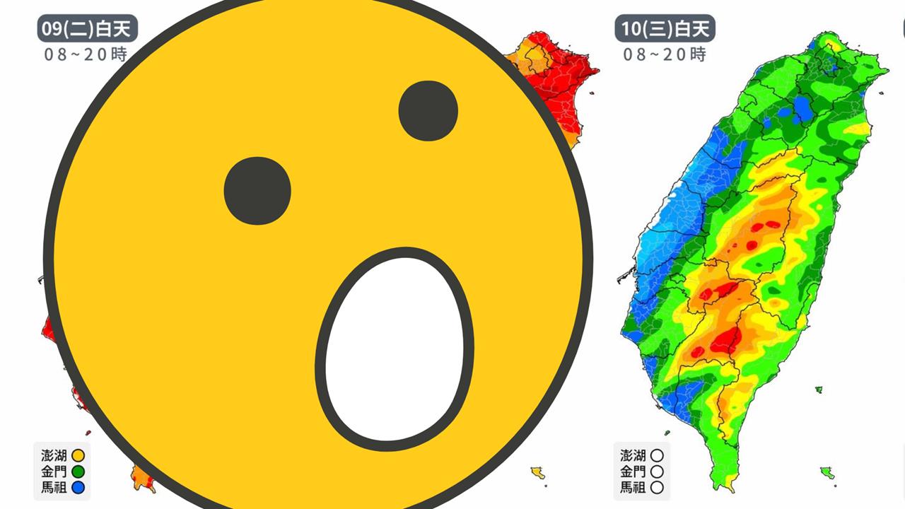 雨彈狂轟「高峰期來了」整片紫爆！專頁揭「3大地區皮繃緊」：風險很高