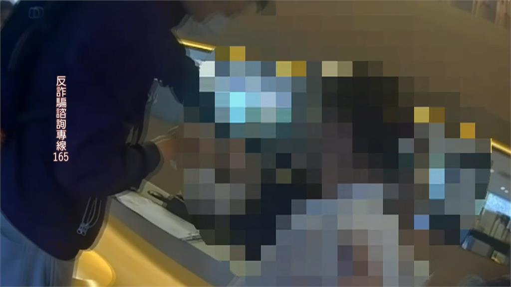 詐團「一招」鎖定婦女誘騙當車手 被逮仍渾然不知