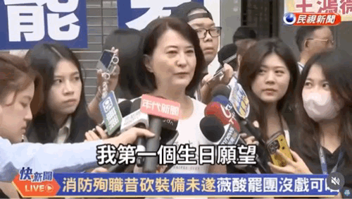 快新聞／累了嗎？王鴻薇喊「生日願望是大罷免大成功」　呆愣後急改口