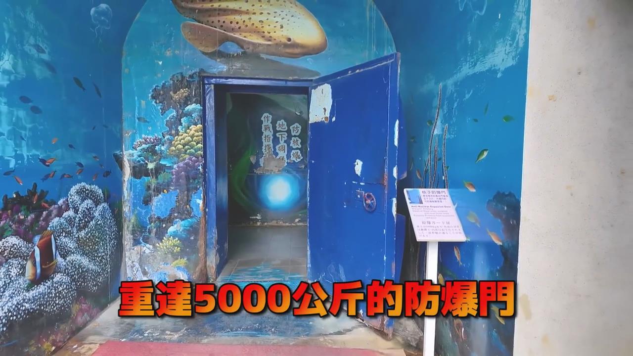 5千公斤鋼門後竟藏海底秘境 高雄鳥松超特別景點曝光