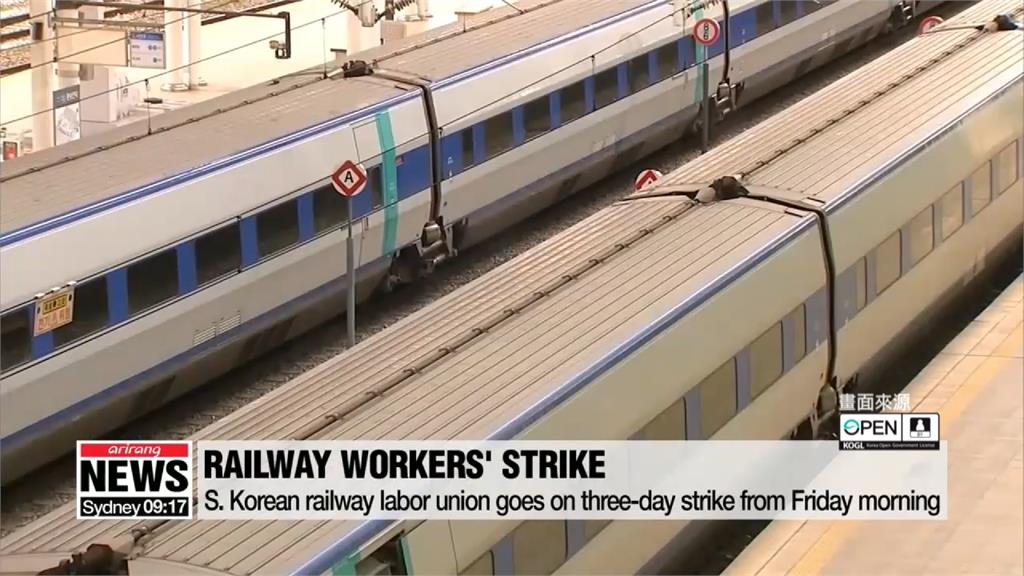 南韓鐵道工會展開72小時大罷工 爭取加薪、更好工作條件