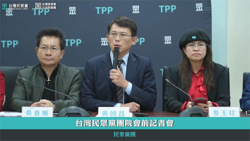 快新聞／柯文哲3000萬交保！　黃國昌稱柯絕不會公款私用：今天必籌足錢接出主席