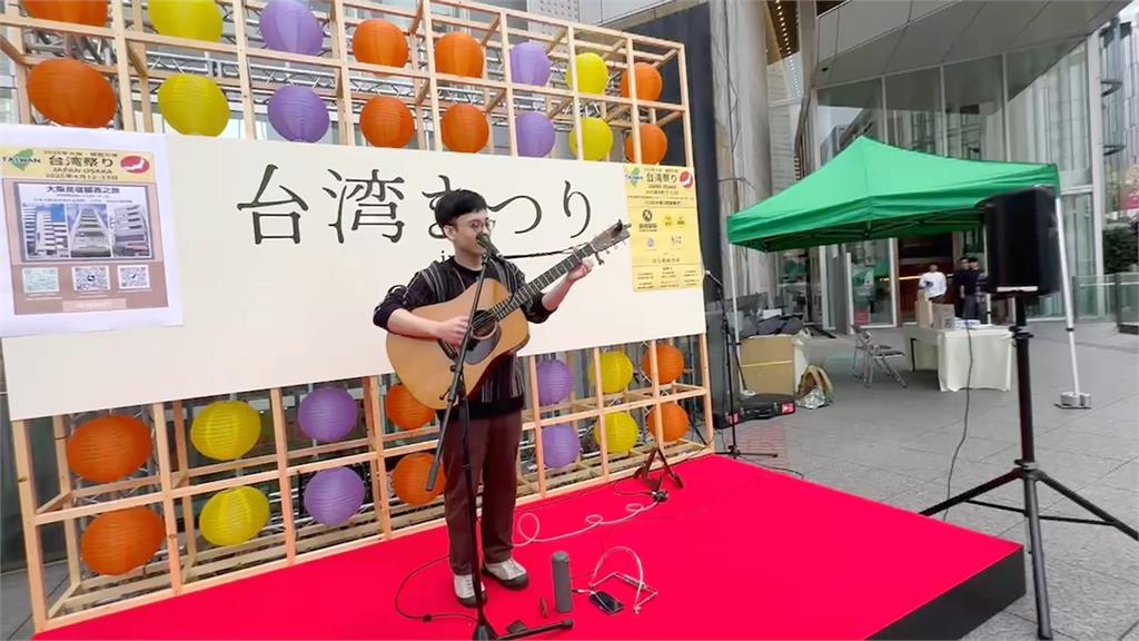 大阪世博會外辦「台灣節」　MIT珍奶、藍白拖徽章掀打卡熱