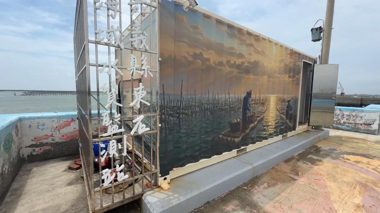 海中牛奶！東石布袋鮮蚵美味　秘密武器曝光