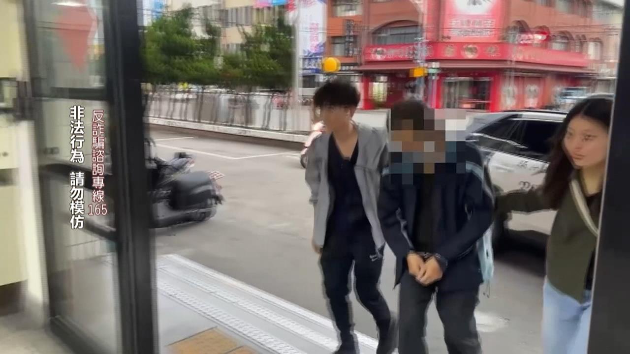 又是假投資詐財! 婦"被騙4次才清醒" 警將計就計逮2嫌