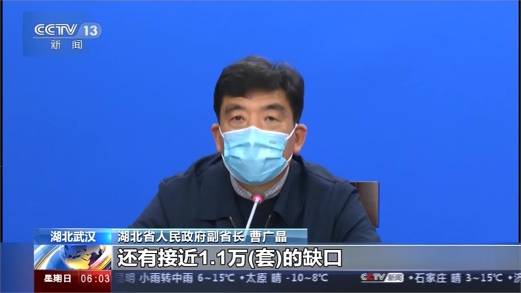 湖北武漢肺炎疫情失控 官方表示醫療物資缺很大