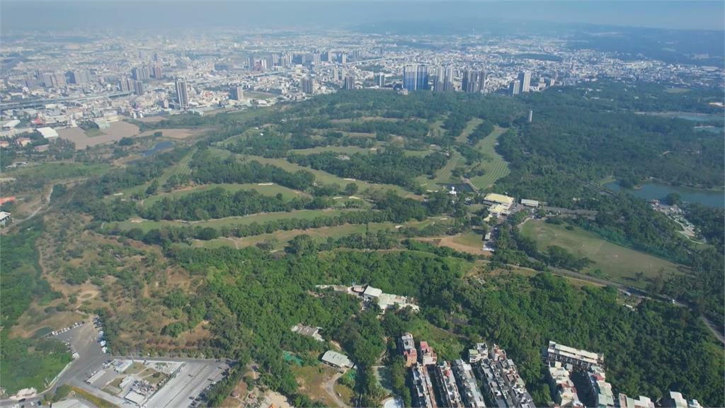 媲美紐約中央公園！高市府收回高球場土地　結合澄清湖打造大公園