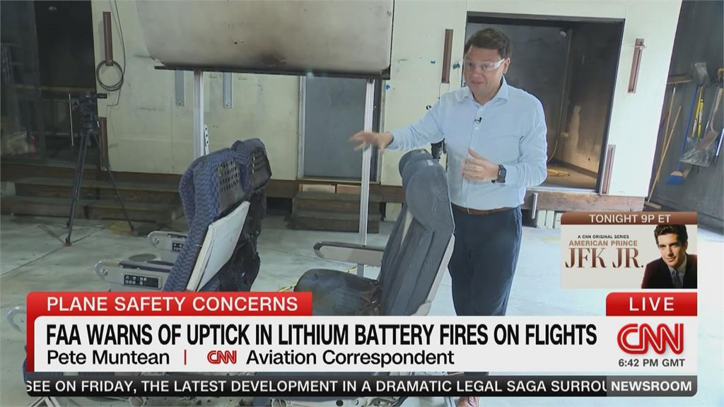 鋰電池飛安浮檯面！外媒記者訪FAA目睹「電池爆炸」實驗