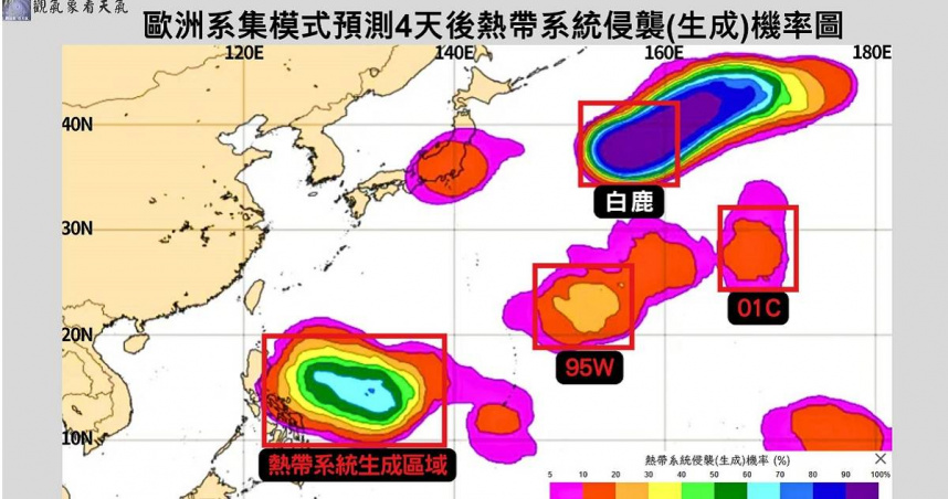 本週末熱帶低壓生成機率曝　氣象粉專：須留意熱帶擾動狀況