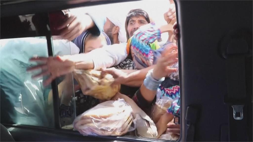 阿富汗人道危機浮現　民眾瘋狂搶食　醫療系統瀕臨崩潰