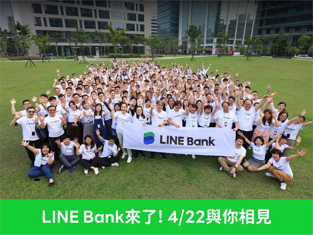 LINE <em>Bank</em>拚6月底用戶衝50萬　下波主打單筆定存