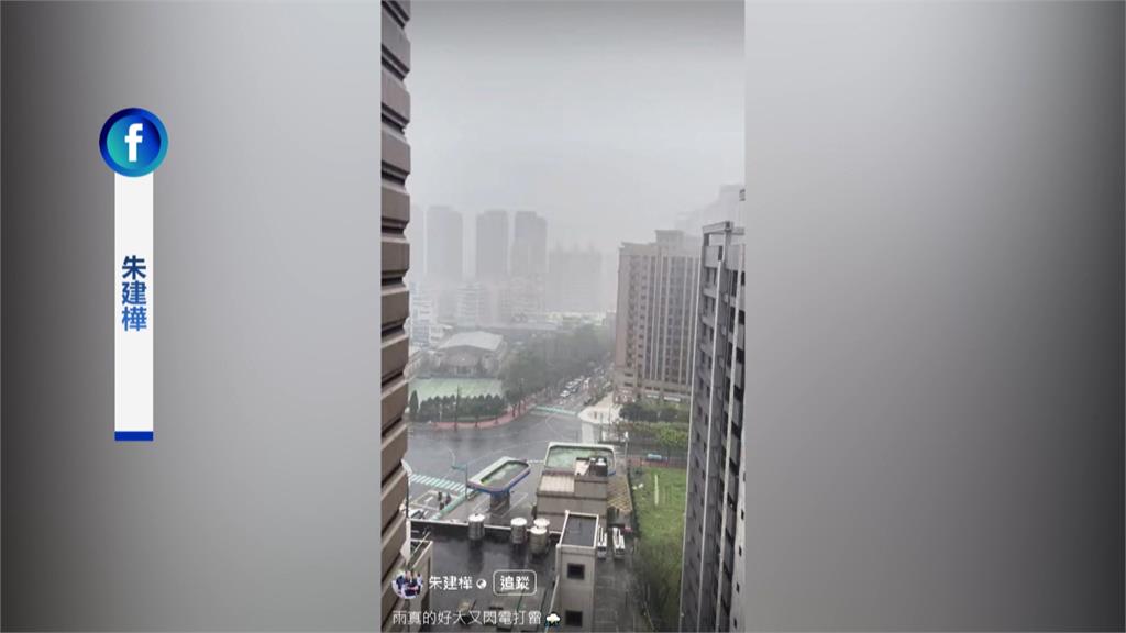 出門記得帶傘！大雷雨炸北台灣七縣市　桃園八德一週淹三次