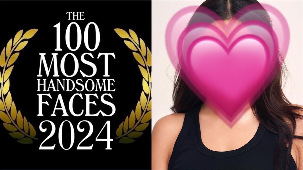 2024全球最美揭曉！子瑜跌前十、她「超車Jisoo」登頂奪冠！