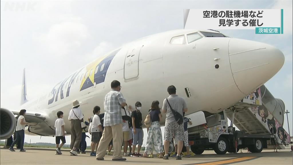 重溫疫情前生活　日本偽出國遊機場