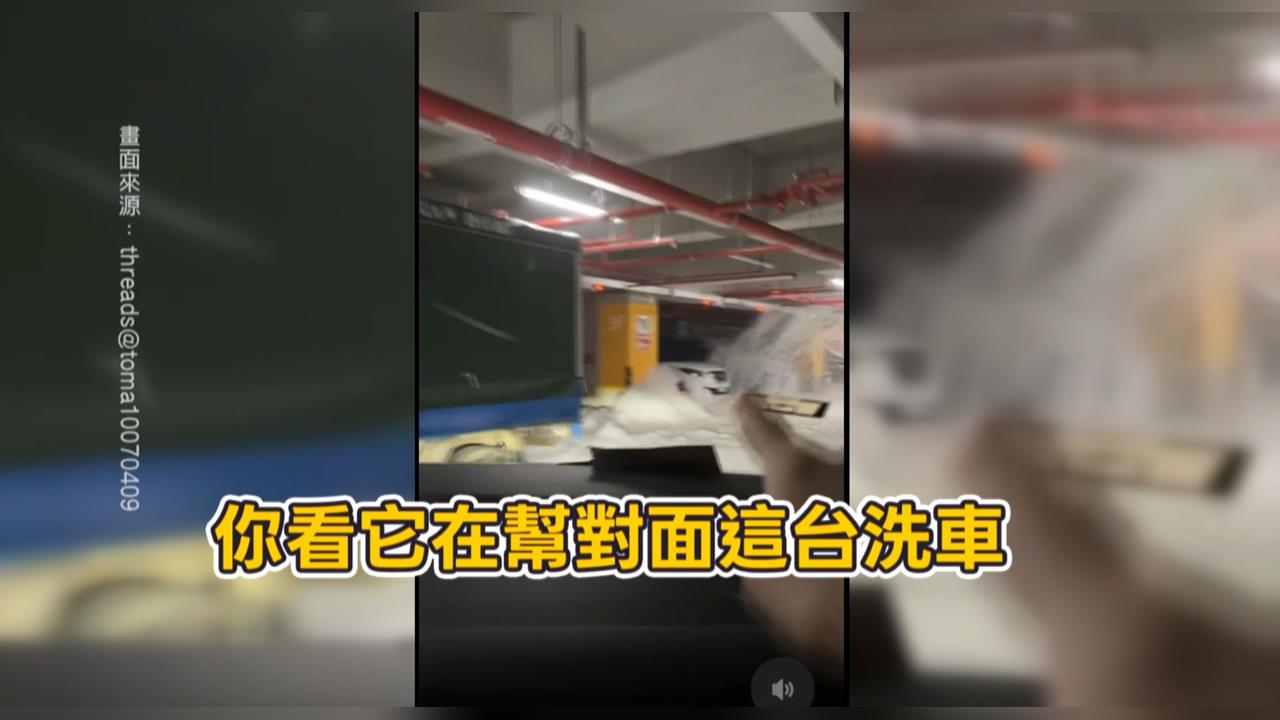 停車場變洗車場？小貨車扯斷消防水管　泡沫噴泉直衝天花板
