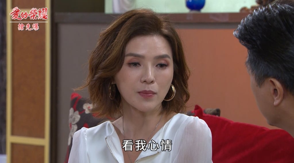 《愛的榮耀-EP21精采片段》麗娜情歸舊情人？