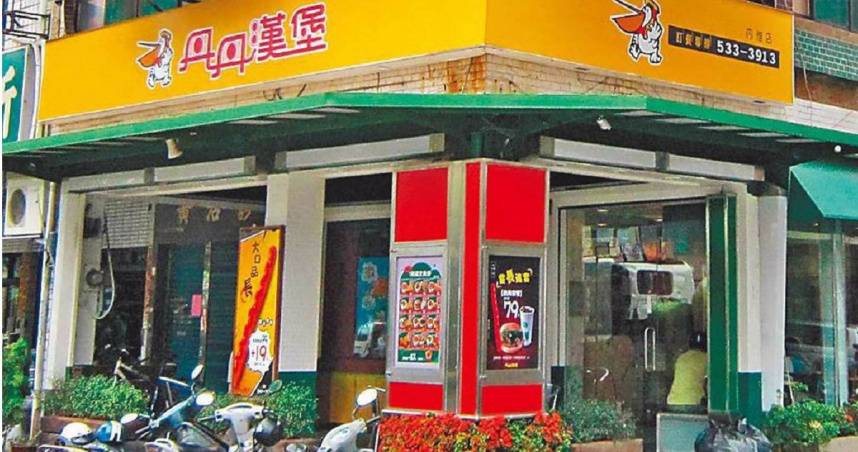 速食南霸天「丹丹漢堡」瘋傳北部展店、進駐天母　業者正式回應