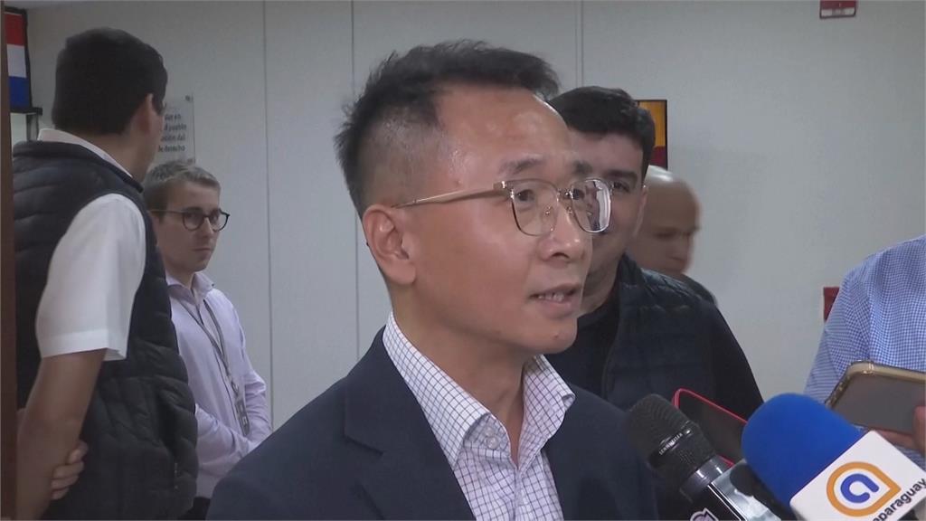 中國外交官利誘「棄台」　　遭友邦巴拉圭控干涉內政驅逐出境
