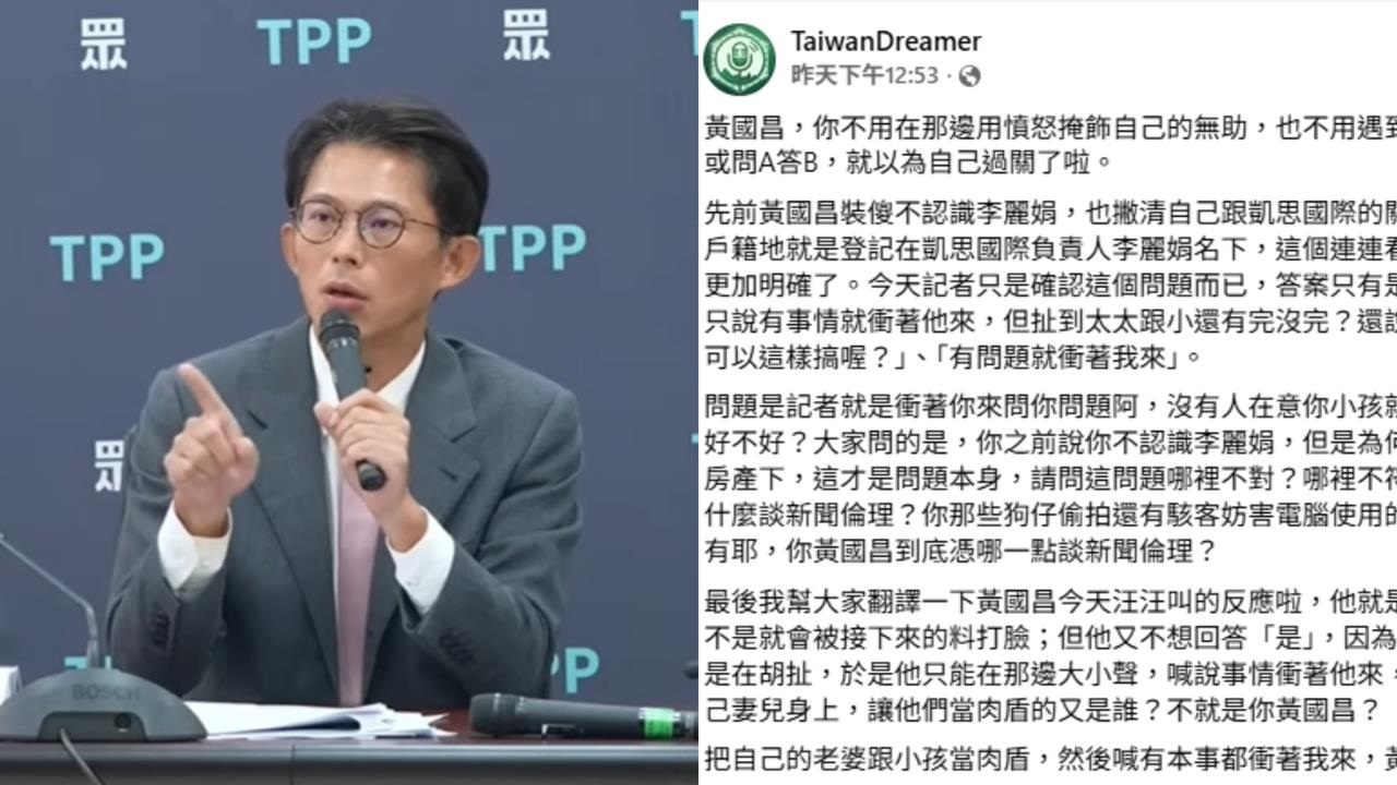 黃國昌動不動就嗆記者！律師評他1缺點「不如柯文哲」：要不要乾脆宣布退位？