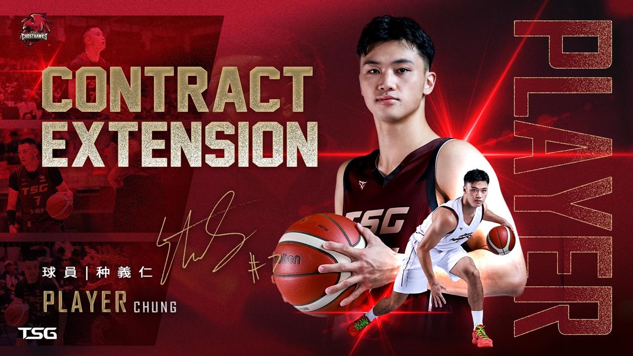 PLG／續約台鋼獵鷹！种義仁立新目標　霸氣喊：明年一定拿最佳進步獎