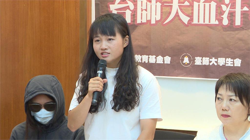 異言堂(影)／ 獨家直擊   台師大抽血風暴延燒   審查委員再查案外案