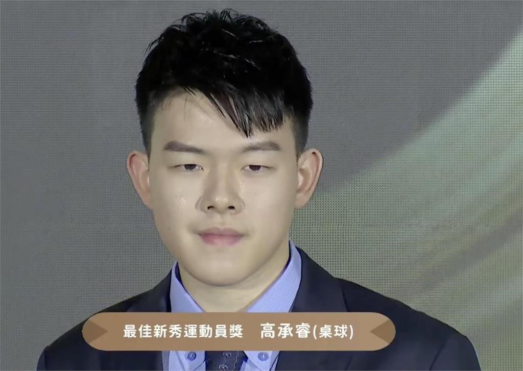 精英獎/滿20歲前慶生禮!「柚子同學」高承睿獲最佳新秀運動員