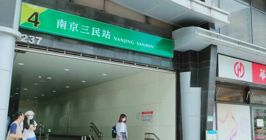 揚言「持刀隨機攻擊」北捷松山站！警方清查：他謊報多次