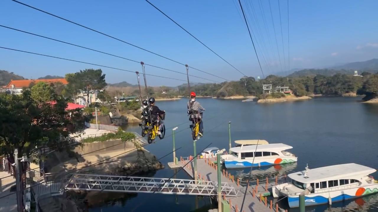 苗栗明德水庫"空中旅程" 飛索與自行車俯瞰風光明媚
