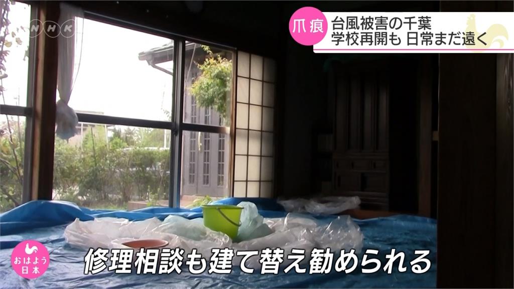 「法西」颱風強襲日本千葉 逾6萬戶仍無電可用