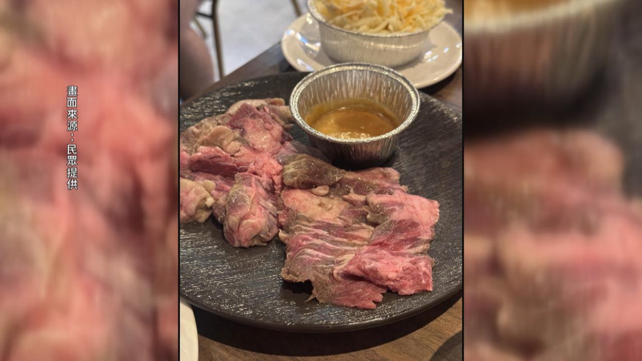 高檔燒肉吃起來酸酸的? 業者:熟成醬醃製屬正常現象