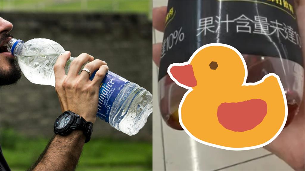 他驚嘆瓶裝汽水底部竟是「五爪形」　內行人揭「1關鍵」網喊：從沒想過！