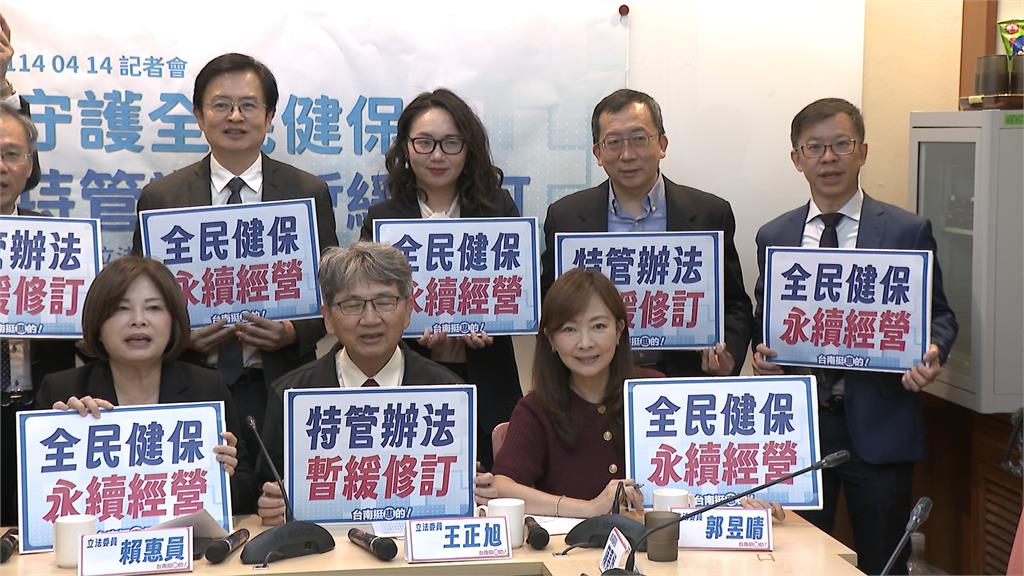 健保署特管法上路引反彈！　醫界：偏鄉診所將倒閉