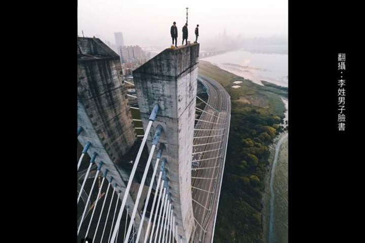 極限玩家疑爬40層新北大橋 拍照PO網惹議