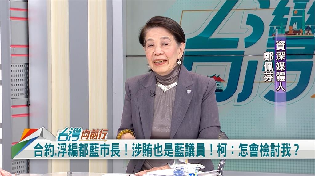 台智光弊案 郝龍斌不發聲？資深媒體人：他去看極光！