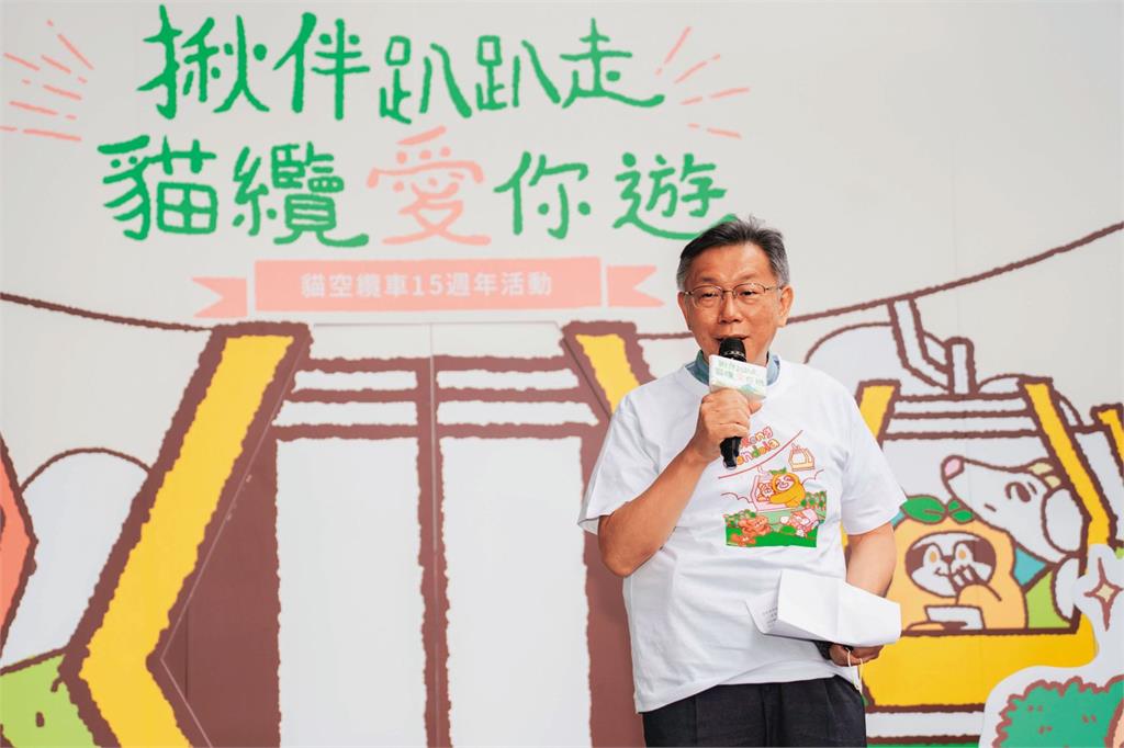 【璩美鳳控柯性騷5】對從政女性身材比手畫腳「腰很細」　揭柯文哲遊走METOO邊緣對話