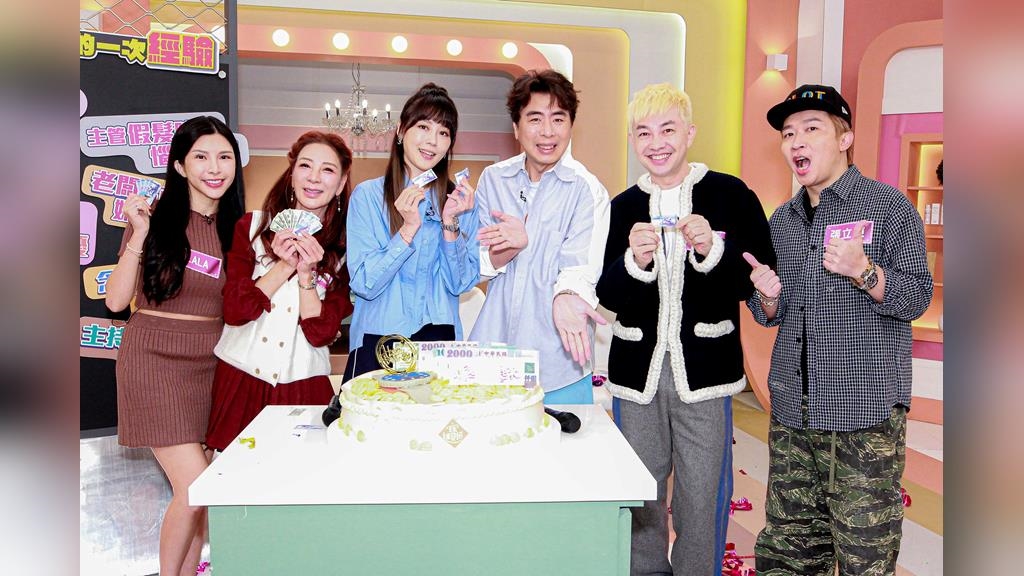 梁赫群《姊妹亮起來》慶生許願現場送大禮!「台灣孔劉」這招陪你整年