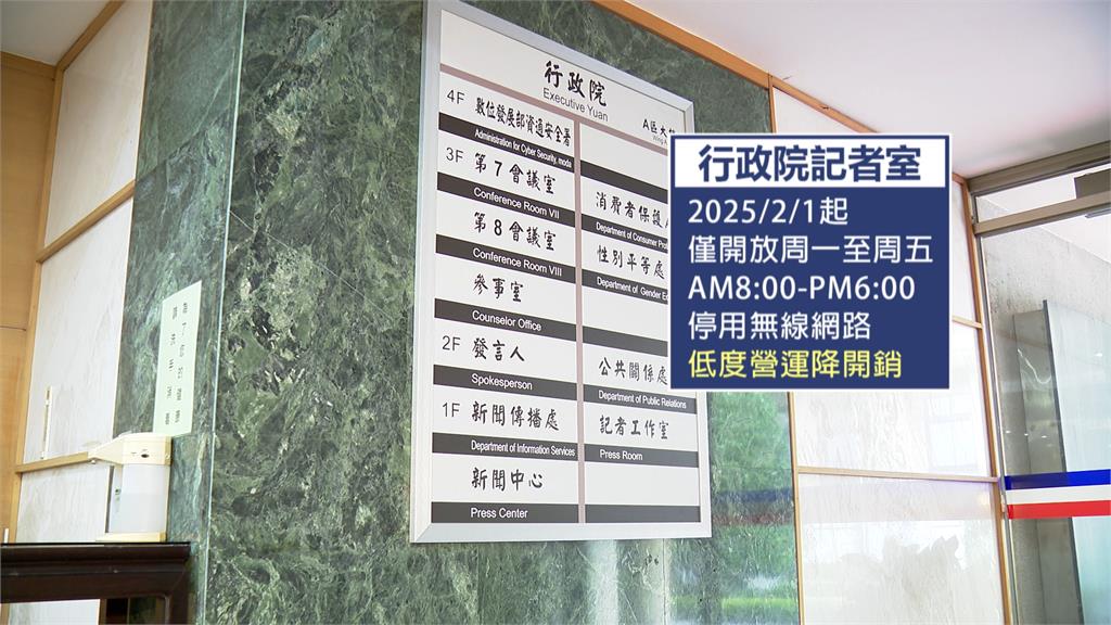 政院「請不起手語老師」藍白轟演很大　　綠秀「這個」打臉